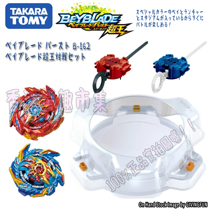 b162 beyblade