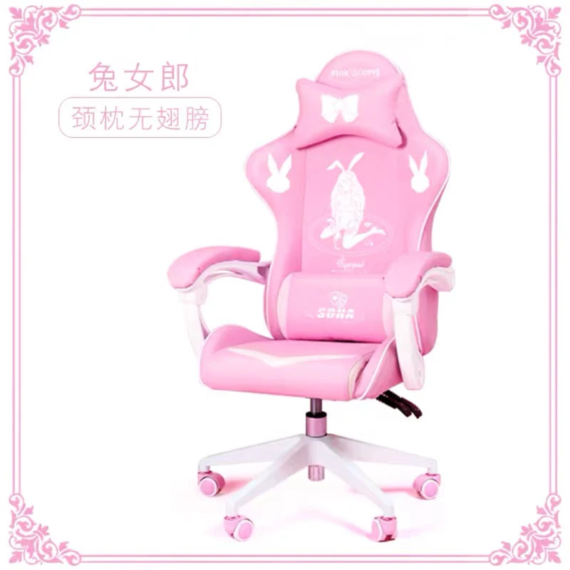 cute gaming chair cheap