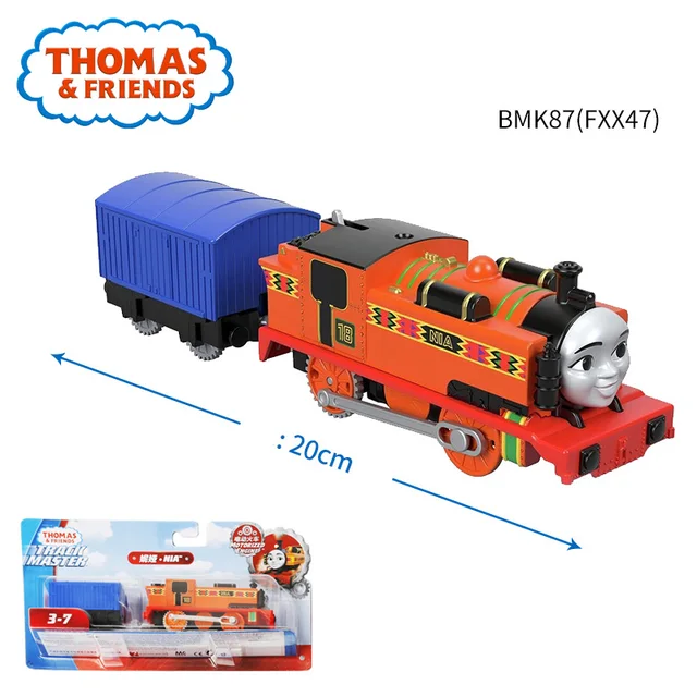 trackmaster carriages