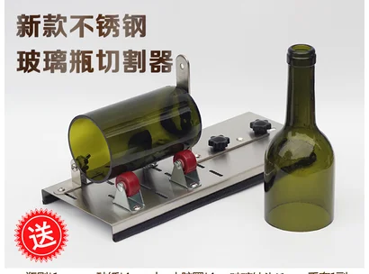 DIY Glass Bottle Cutter Adjustable Sizes Metal Glass Bottle Cut