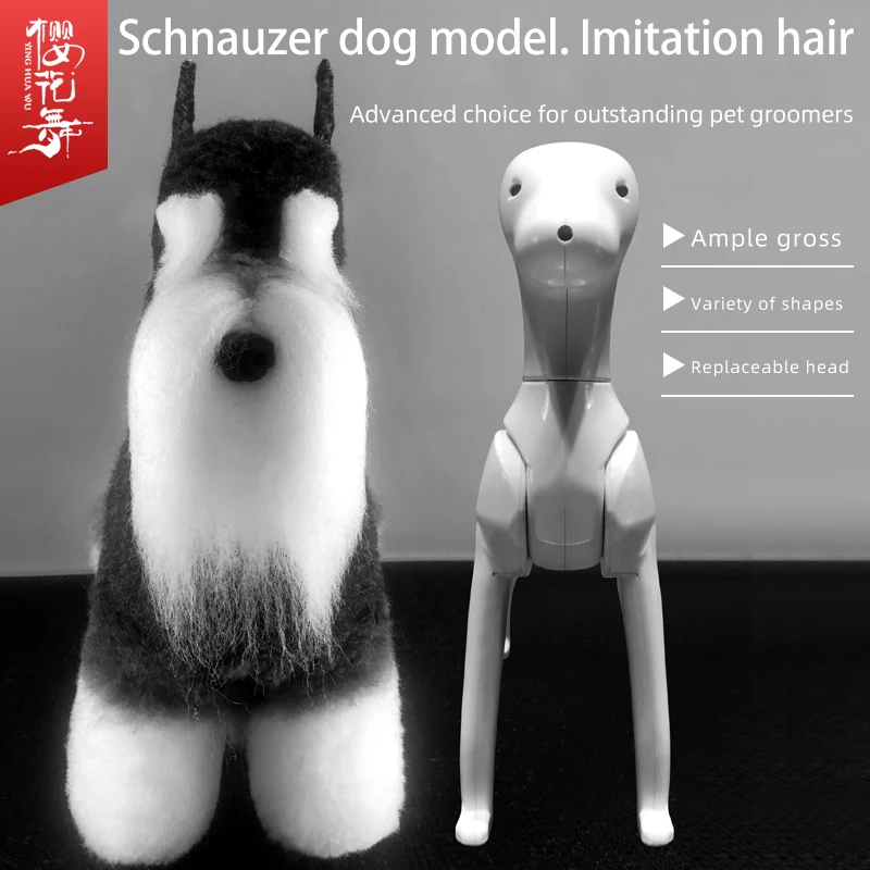 New Schnauzer simulation fake hair pet groomer practice hair buy five hairs to send multifunctional model fake dog skeleton-animated-img