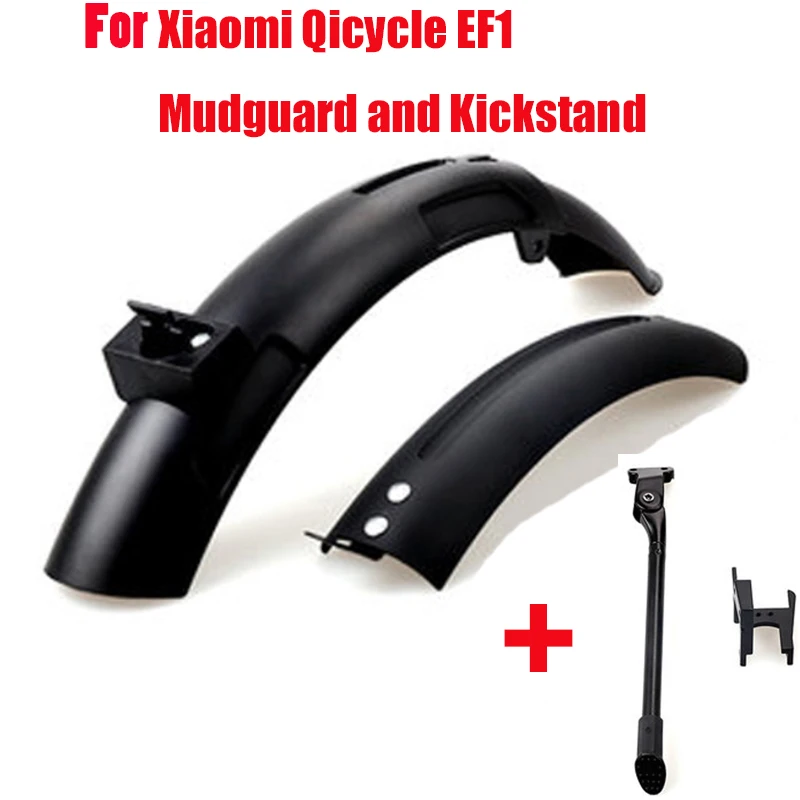 qicycle mudguard