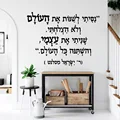 קריקטורה מדבקות בעברית מדבקת קיר PVC מדבקות אמנות קיר אופנה מודרנית לחדרי תינוקות מדבקות ויניל