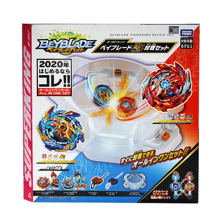 b162 beyblade