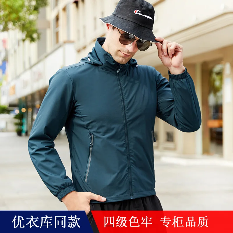 uniqlo waterproof jacket