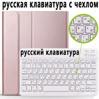 Russian Keyboard 1