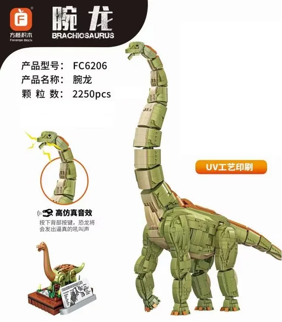 jurassic park tanystropheus toy