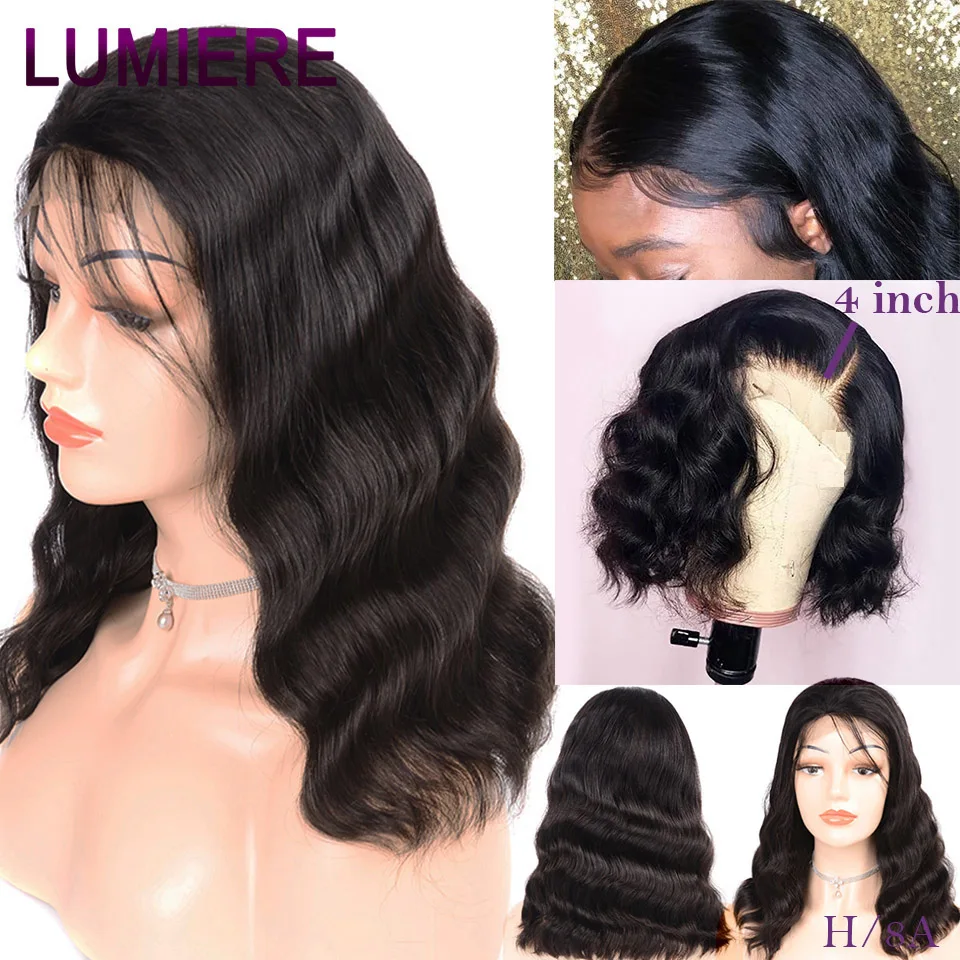 14 inches body wave wig