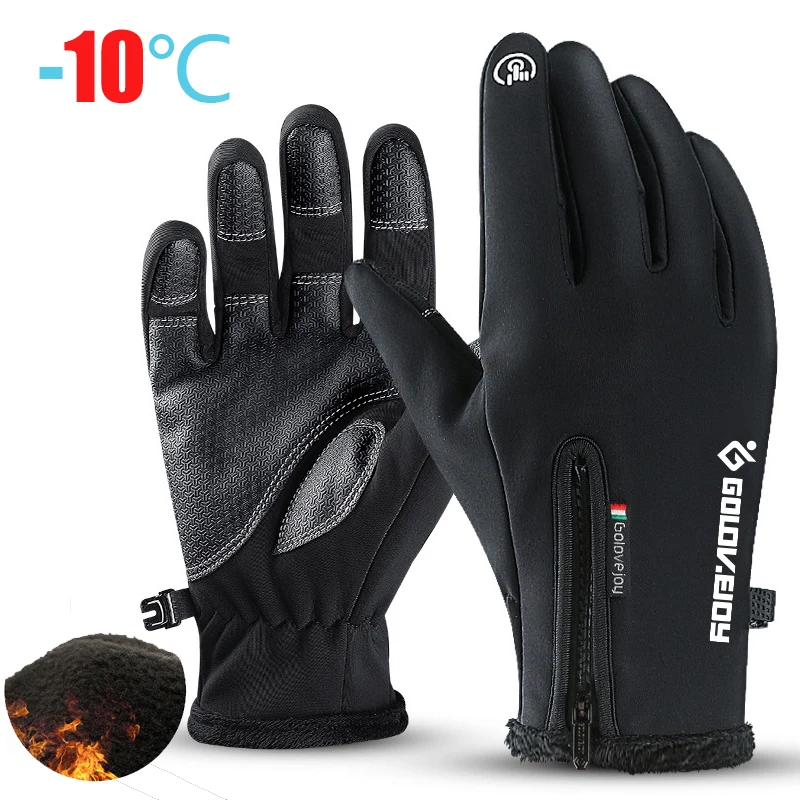 waterproof gloves for riding