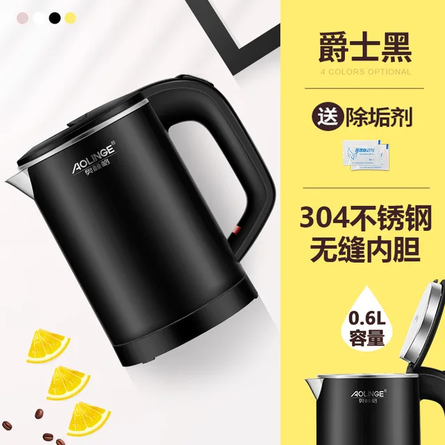 small capacity kettle