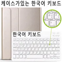 Korean Keyboard 2