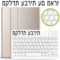 Hebrew Keyboard 1