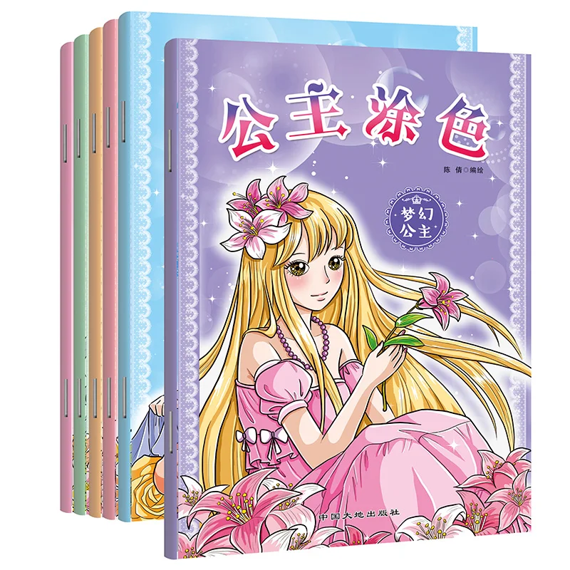 The Kingdom of Girls Anime Avatar Hand Drawn Coloring Book Cartoon Loli  Watercolor Painting Technique Book