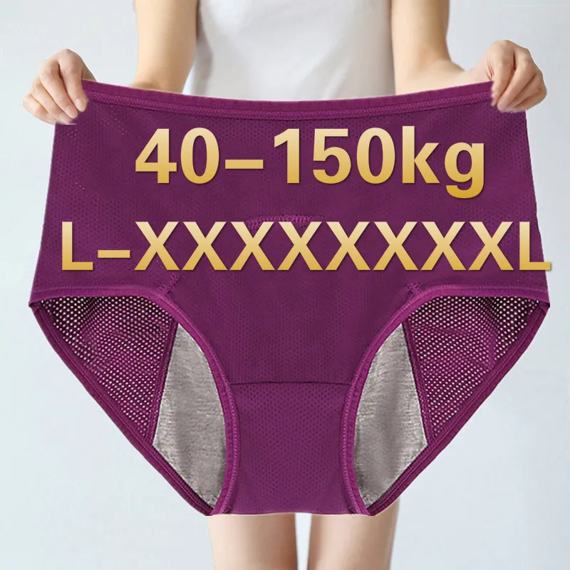 5pcs/Set Leak Proof Menstrual Panties Women Period Underwear Sexy