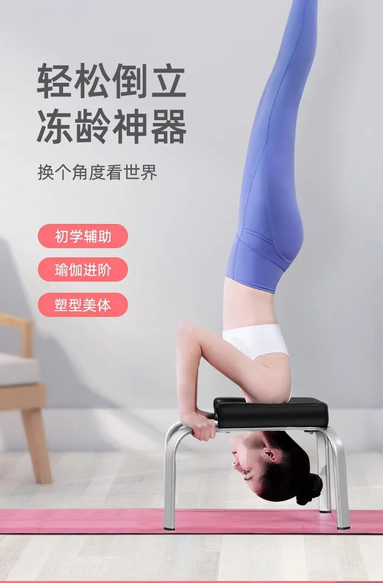 inverted yoga chair