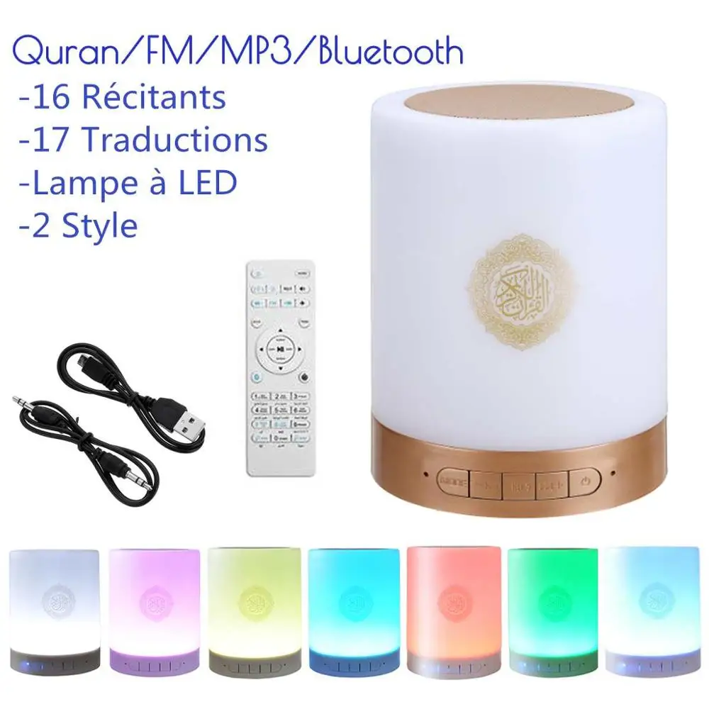 touch lamp portable quran speaker sq112