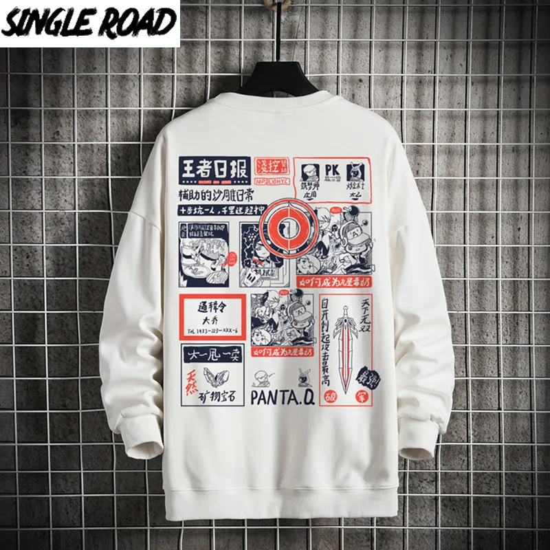 קנו קפוצ'ונים, סווטשירטים | Single Road 