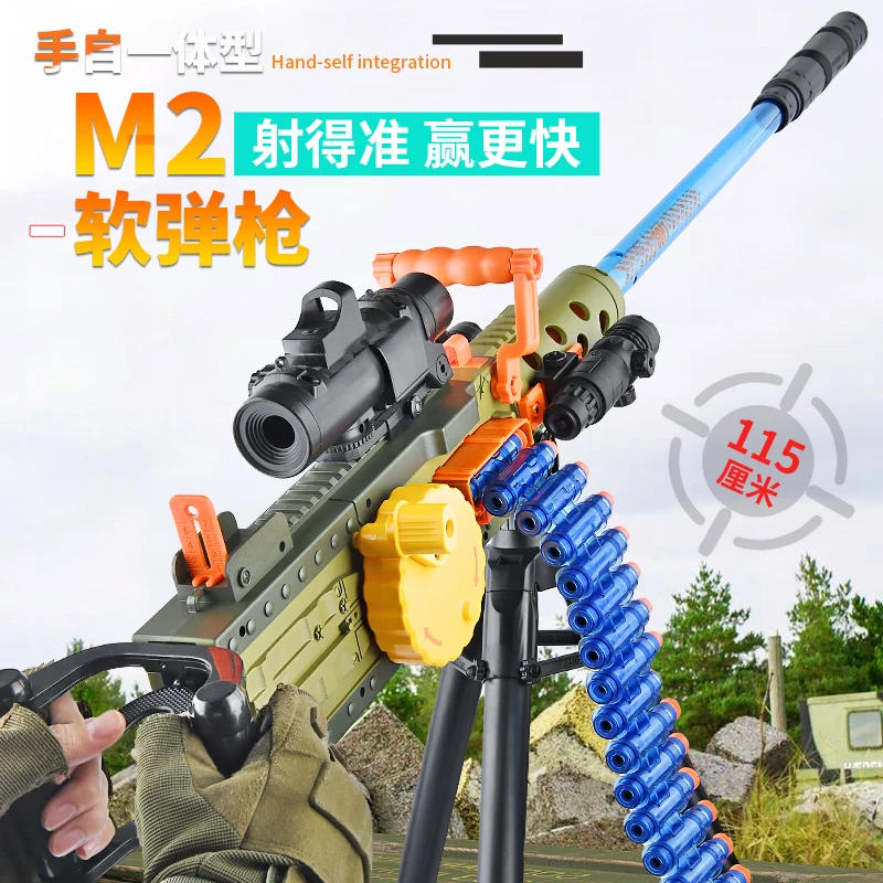 toy m2