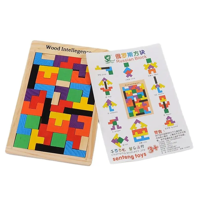 10pcs/lot Colorful Wooden Tetris Puzzle Toy Brain Teaser Game Children Preschool Educational Jigsaw Board Toys Puzzle for Kids-animated-img
