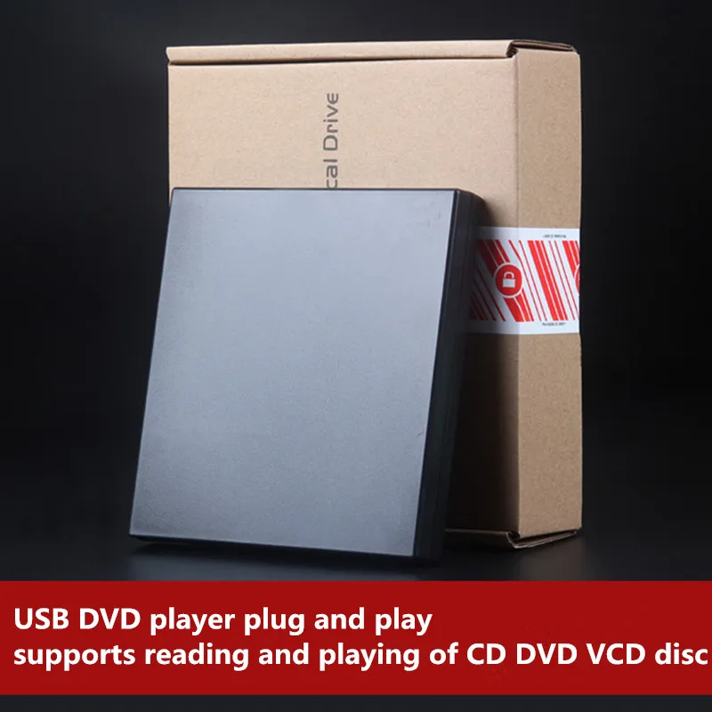 New USB external recording drive is suitable for general plug and play of notebook and desktop computers such as Lenovo ASUS HP