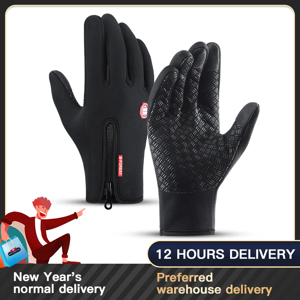 waterproof windproof cycling gloves