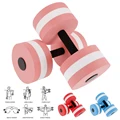 EVA Floating Dumbbell 1 Pair Of Water Foam Fitness Water Dumbbell Exercise Dumbbell Water Barbell Water Yoga Fitness Handle preview-5
