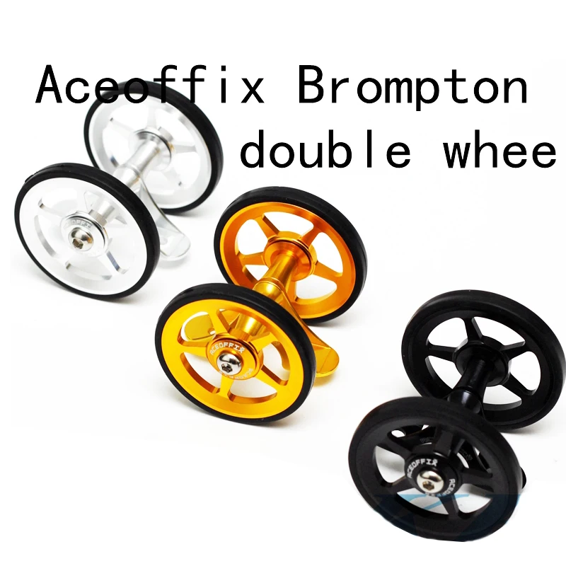 brompton rear mudguard wheel