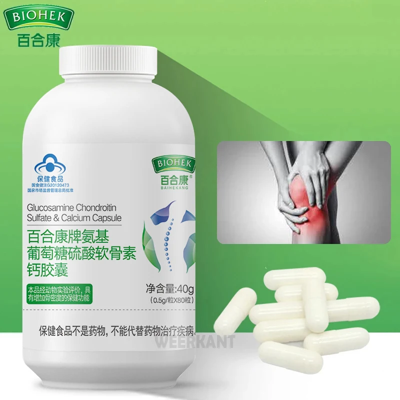 Купить Здоровье Glucosamine Chondroitin Sulfate Calcium Capsules MSM