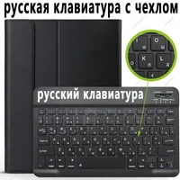 Russian Keyboard 2