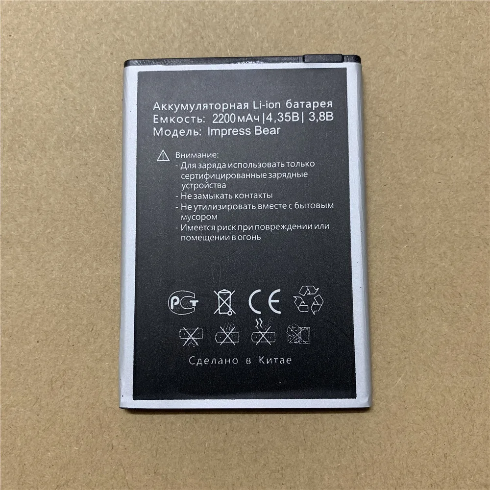 Αγορά Ανταλλακτικά και μέρη | New 2200mAh impress Bear Battery for Vertex Impress  Bear phone battery