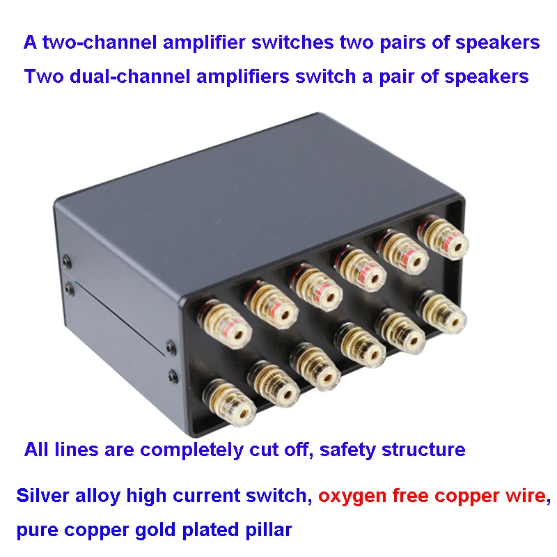 automatic speaker switch