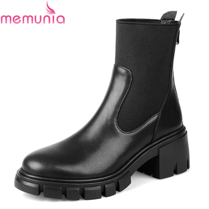 memunia boots