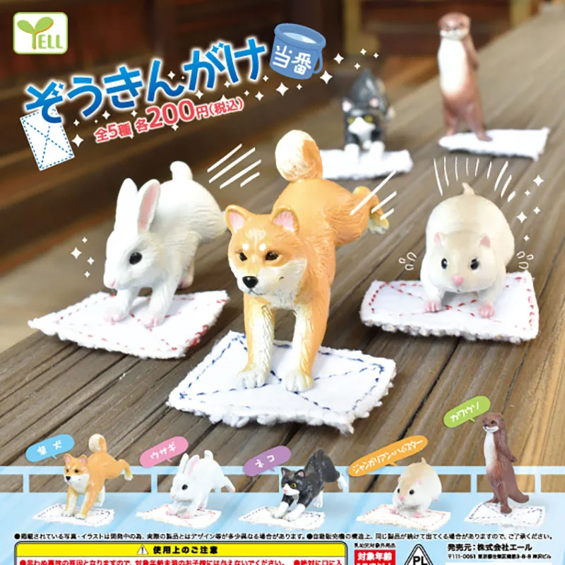 gashapon animals