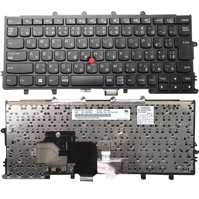 x240 lenovo keyboard