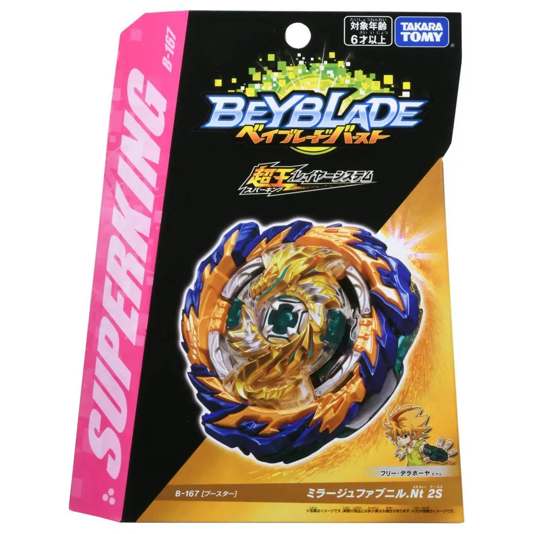 beyblade burst super king mirage fafnir