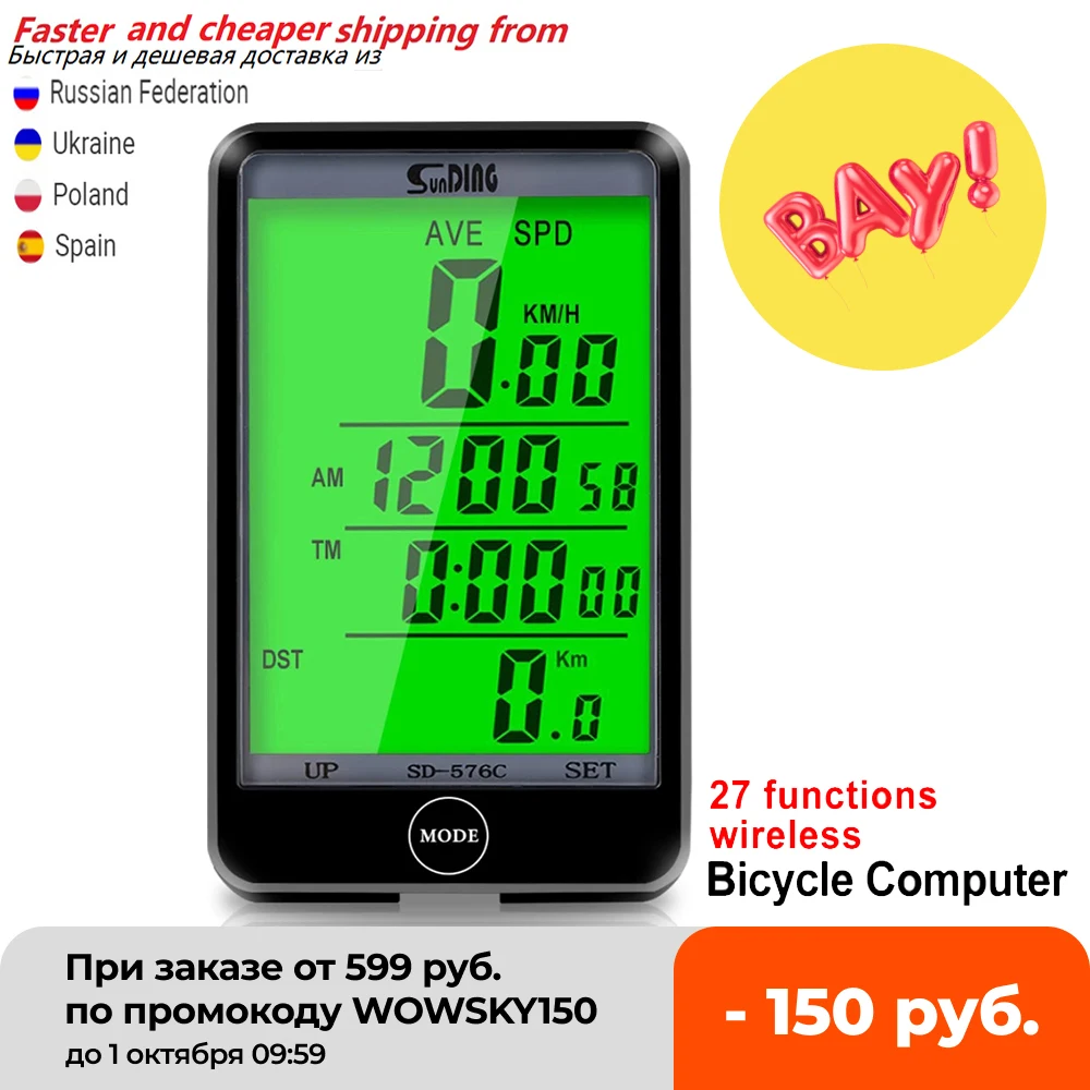 lcd bike speedometer