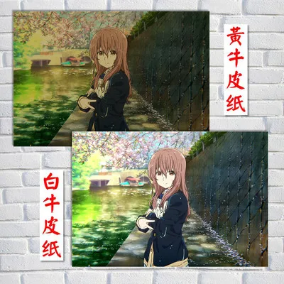 קנו עיצוב הבית A Silent Voice Japan Cartoon Movie Poster Kraft Paper Retro Poster Wall Sticker Decorative Painting Home Decoration