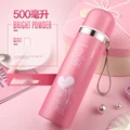 Pink Thermos