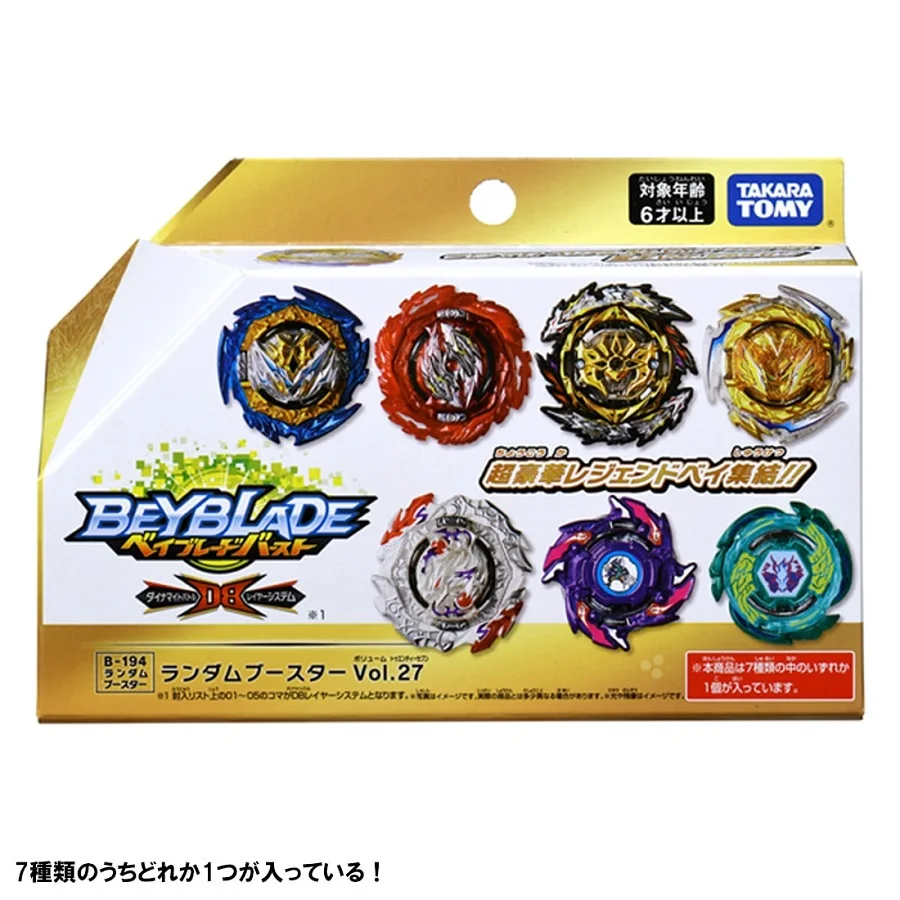 Original Takara Tomy Beyblade Burst DB 