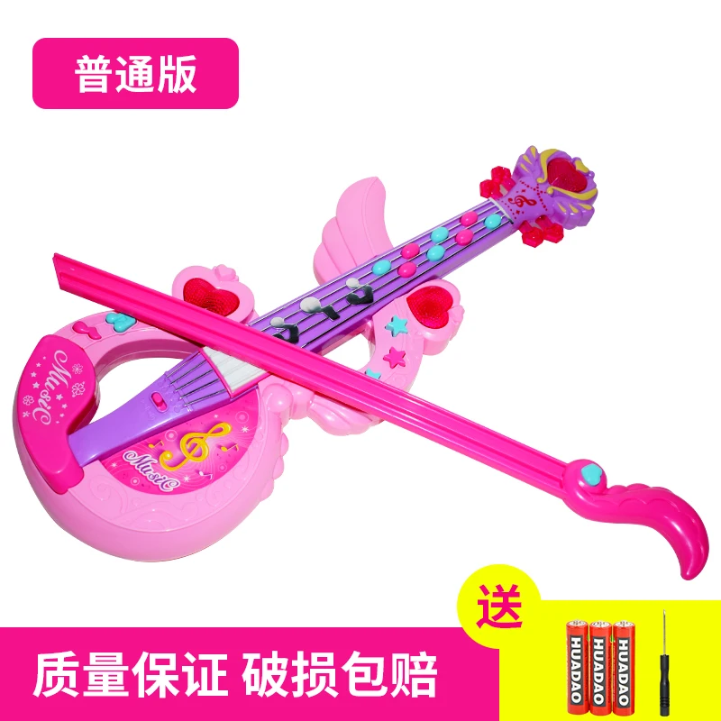 Toy rock band Clearance