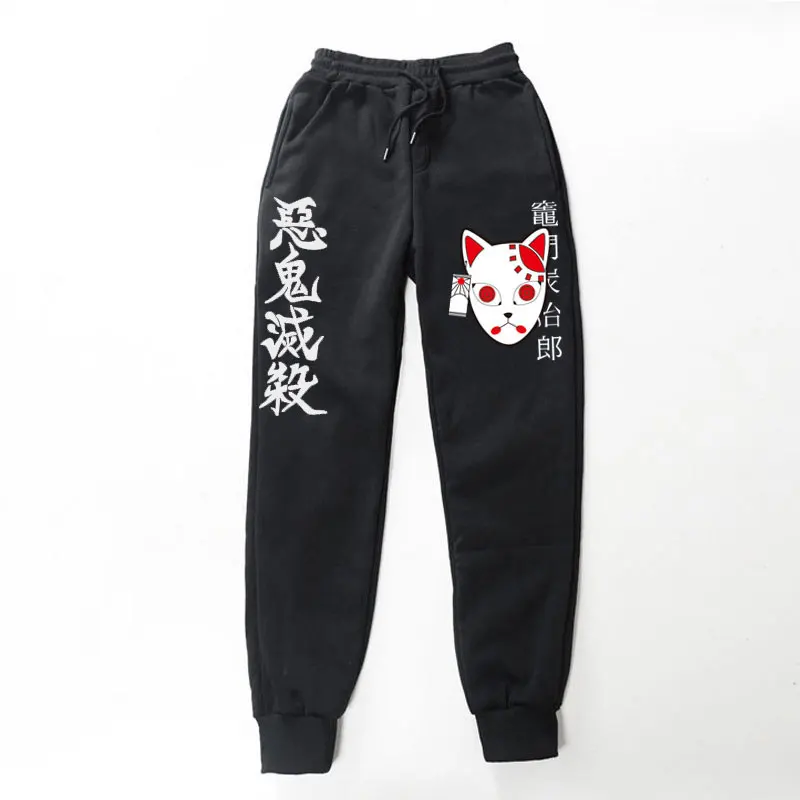 anime pants