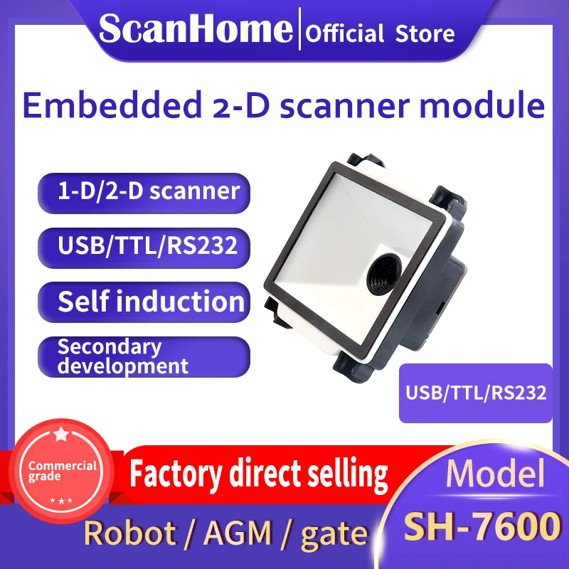 ScanHome Embedded Barcode Scanner BarCode Reader code reader fixed Mounted code Engine Module USB1D/2D QR PDF417CodeScanSH-7600-animated-img