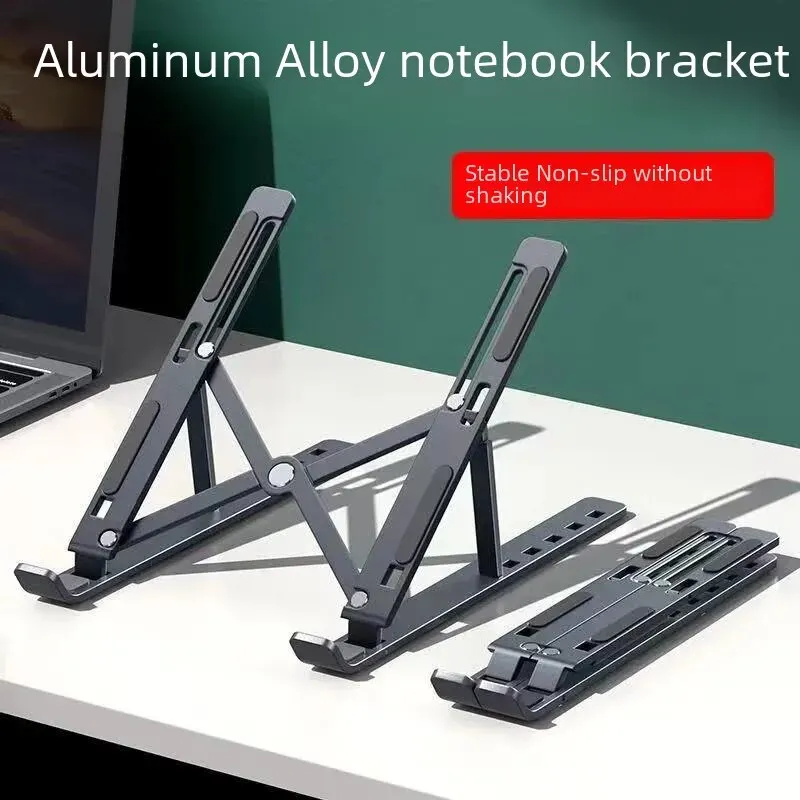 Aluminum Alloy Laptop Stand N3 Metal Height Adjustable Cooling Rack Foldable 18-inch Single Fork 16-inch Bracket-animated-img