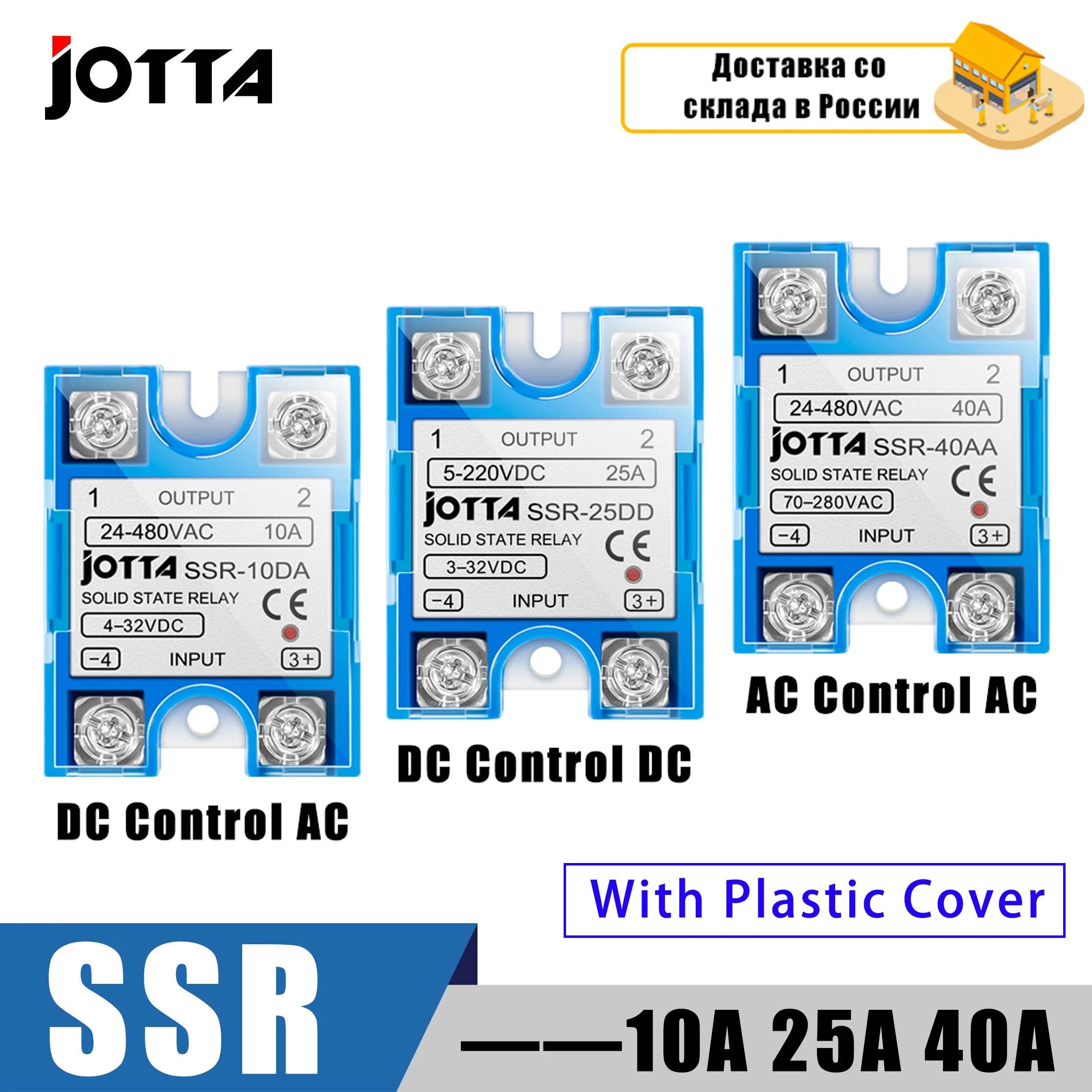 SSR-25DA SSR-40DA SSR-40AA SSR-40DD SSR 10A 25A 40A 60A 80A 100A DD DA AA  Solid State Relay Module for PID Temperature Control