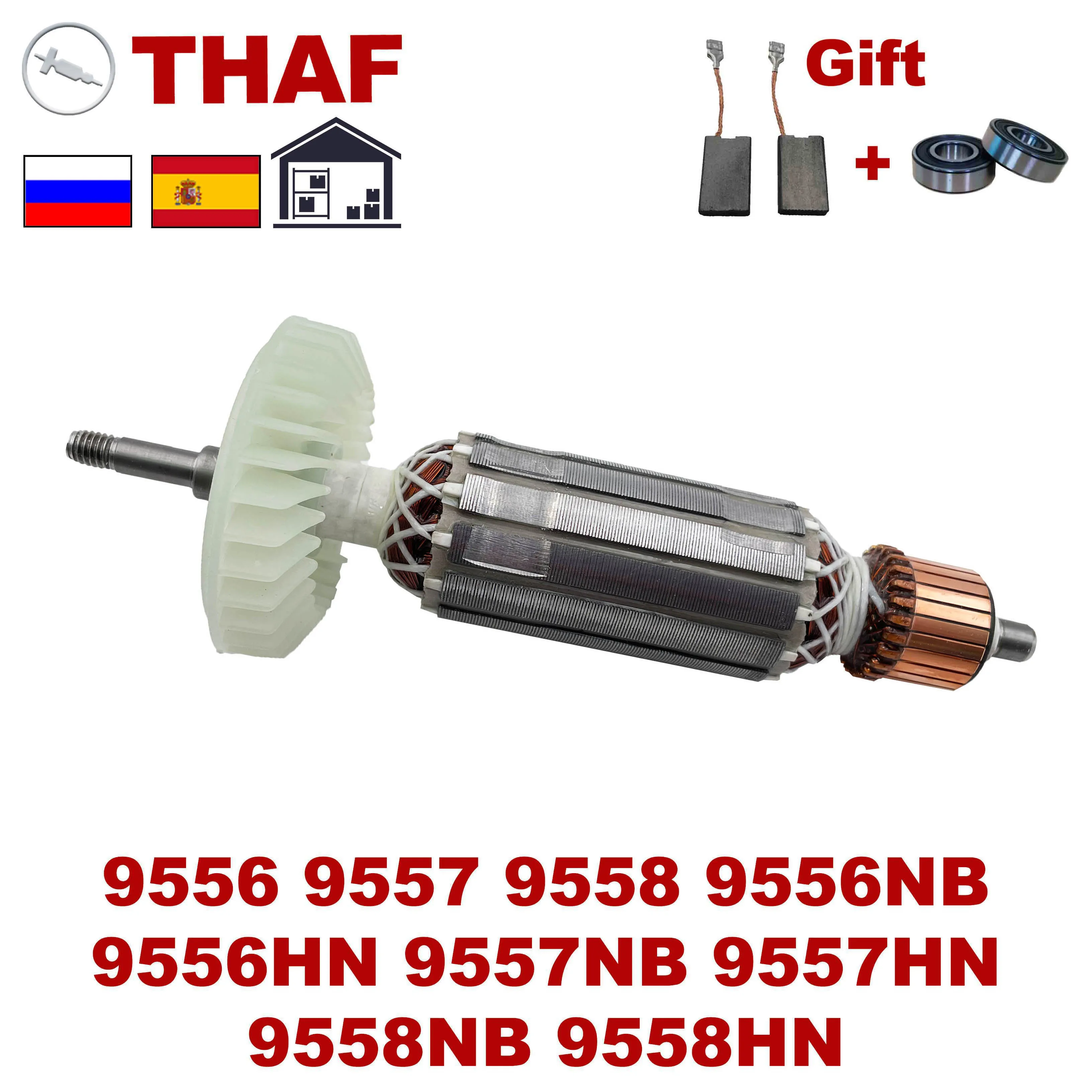 AC220V-240V Armature Rotor Anchor 