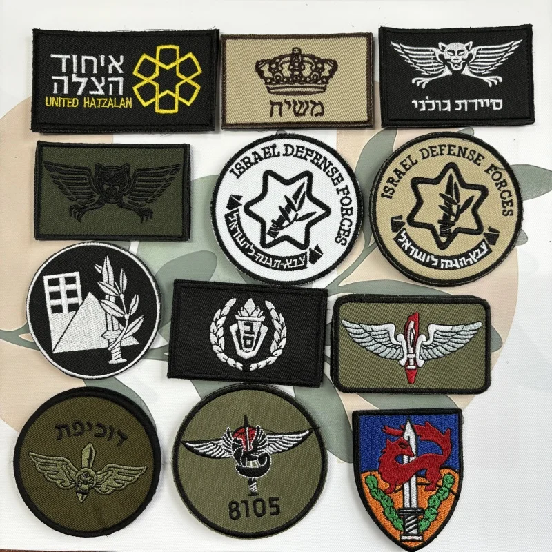 Israel Flag Embroidery Patches Hook&Loop Emblem Military Israel Morale Badge Armband Outdoor Equipment Tactical Backpack Sticker-animated-img