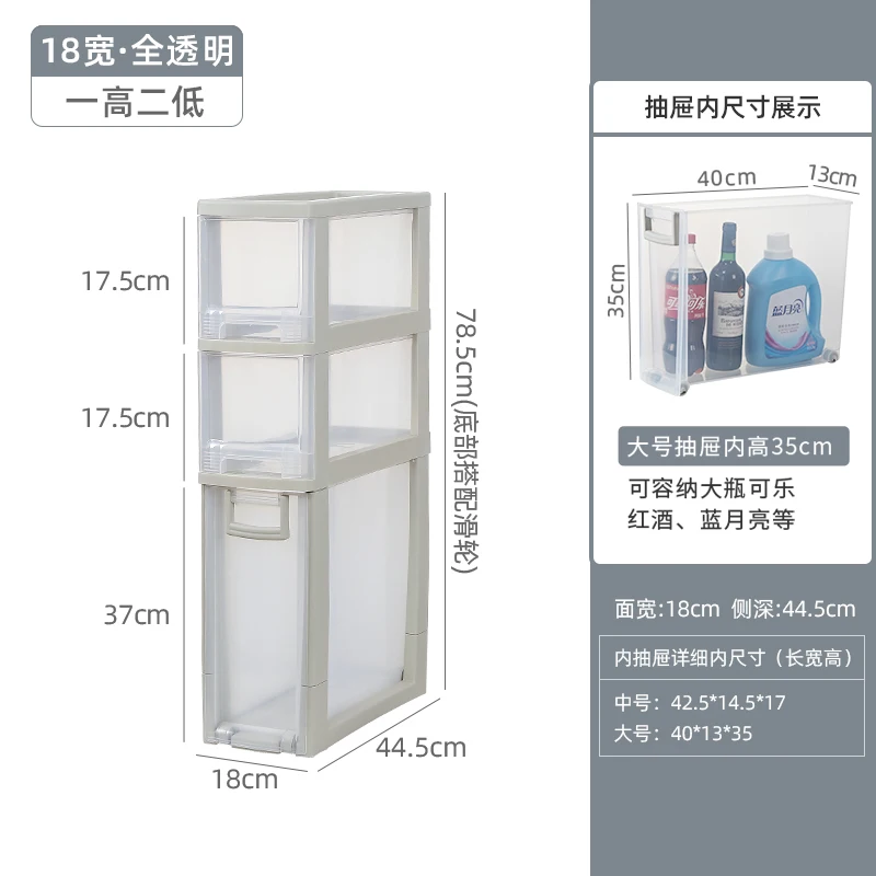 16cm crevice storage cabinet drawer type crevice cabinet plastic