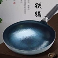 High-Grade Handmade Iron Pan Without Coating Health Wok Non-Stick Pan Gas Stove Induction Cooker General Zhangqiu Iron Wok 36CM preview-2