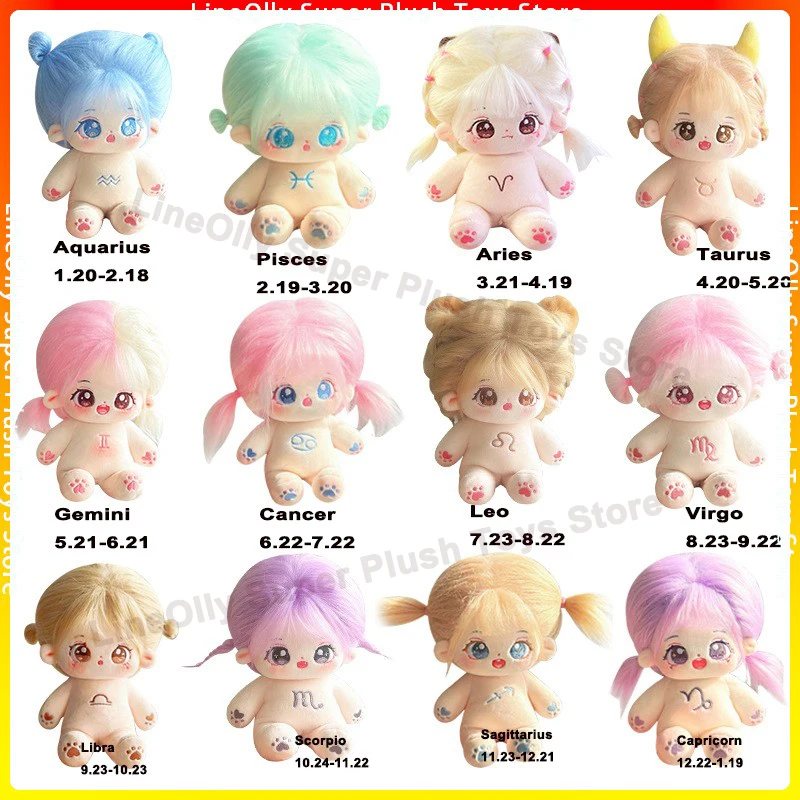 20cm Cute Idol Doll Plush Twelve Zodiac Signs Cotton Star Dolls Kawaii Stuffed Baby Plushies Dolls Toy Fans Collection Kids Gift-animated-img