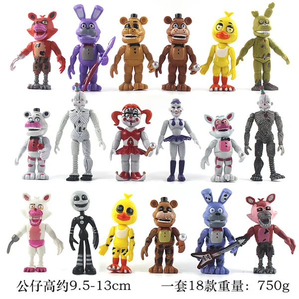 fnaf glam rock toys